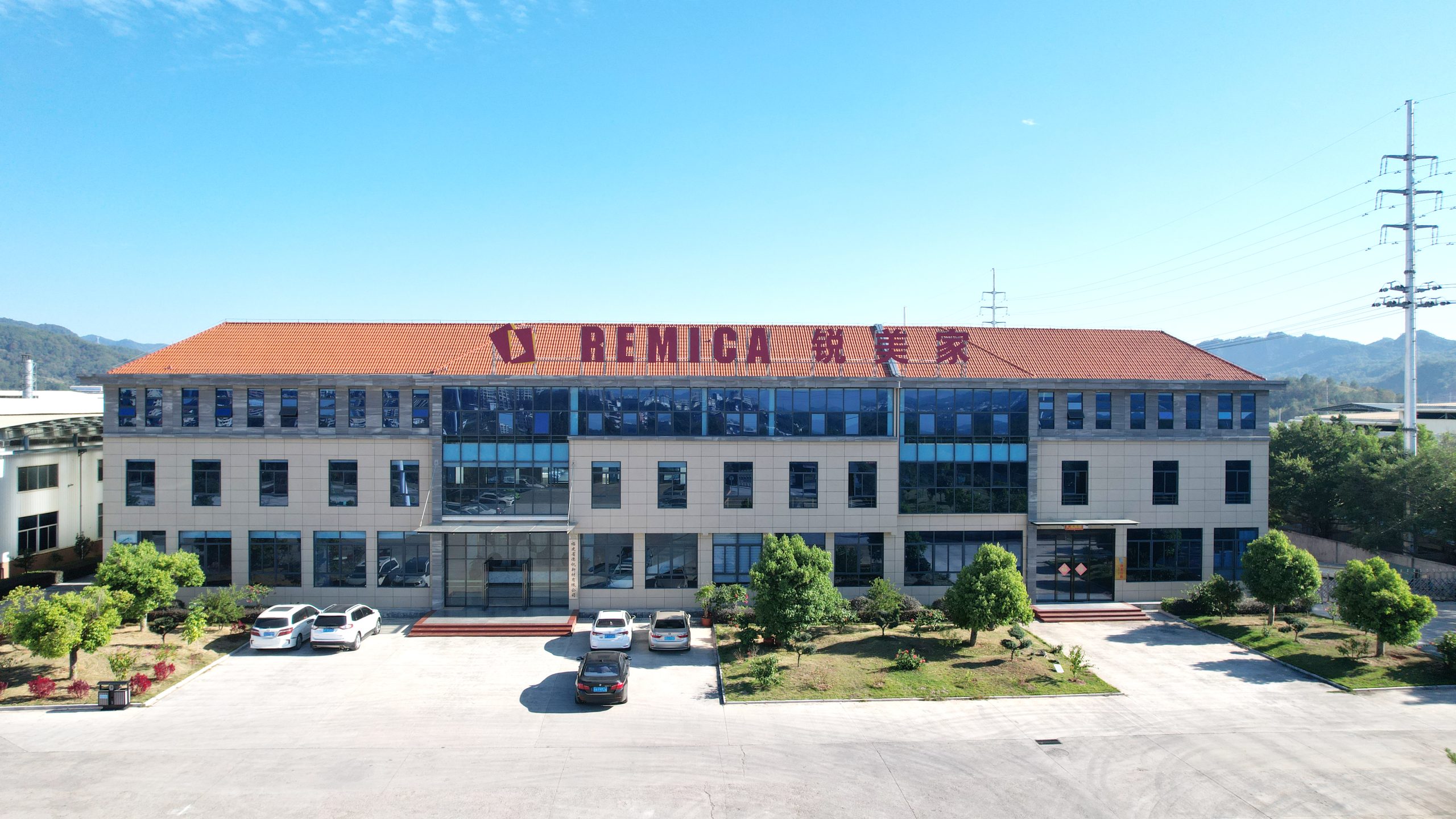 Remica factory 2